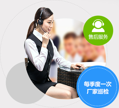 全面服务